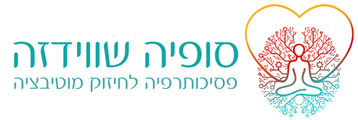 סופיה שווידזה